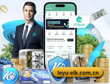 leyu-elk.com.cn APP
